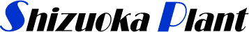 株式会社静岡プラントのロゴ