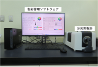 分光測色計【23-003045】