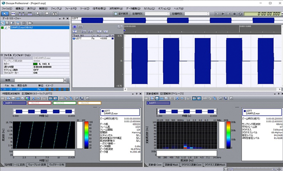 変動音解析装置【11-010839】