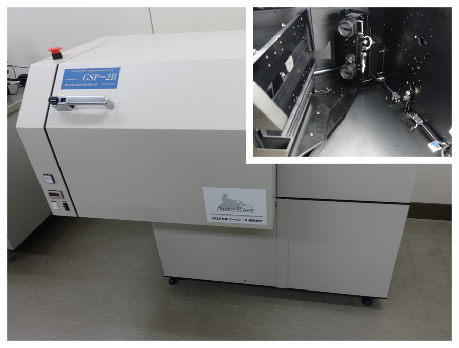 変角分光測色システム【25-001757】